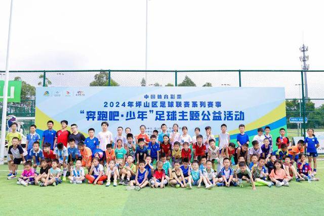 第二波福利！2026中国香港足球盛会8月回归 小吧再送12张比赛球票